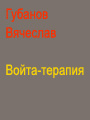 ������ ��� ������������ �����